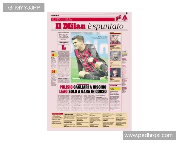 足球球星确诊新冠病毒引发全球关注球迷担忧健康状况与比赛前景